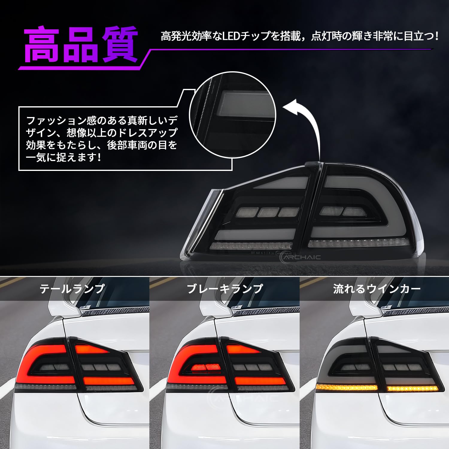 シビックTypeR　FD2テールランプ　前期型加工イカリング シビックTypeR FD2テールランプ 前期型加工イカリング 【公式通販】